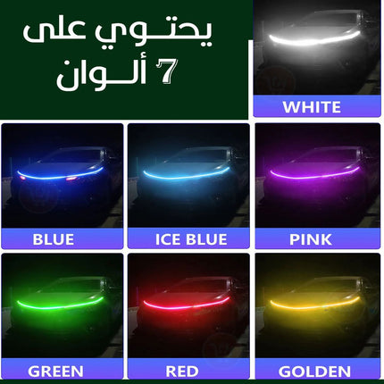 ضوء ليد لزينة السيارة 1.8 متر car led hood lights