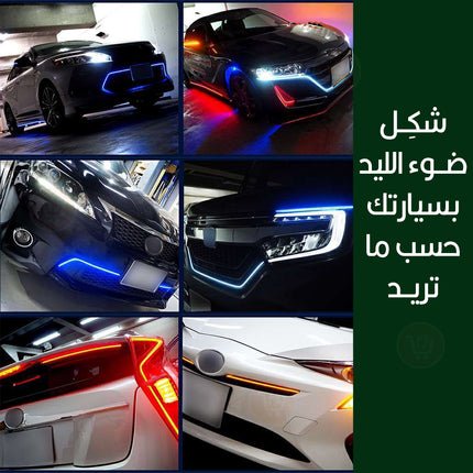 ضوء ليد لزينة السيارة 1.8 متر car led hood lights
