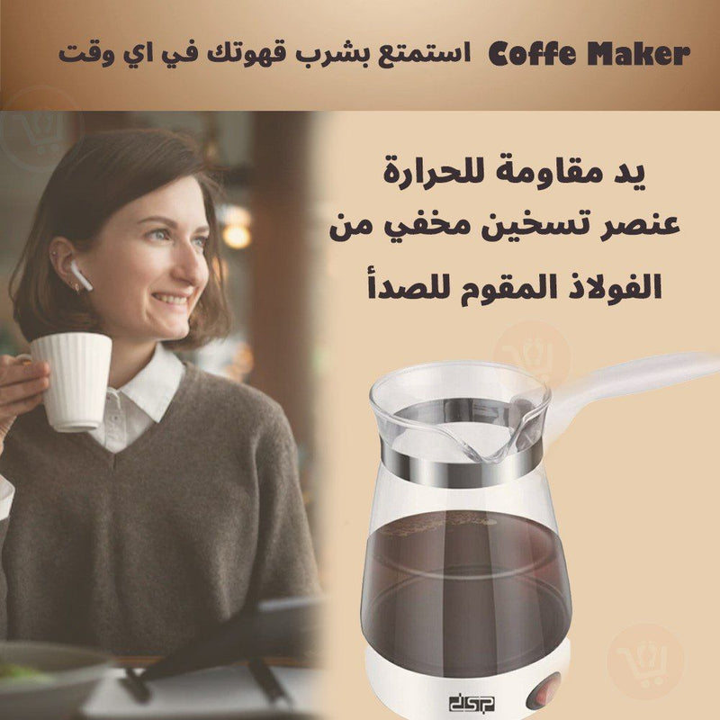 غلاية قهوة زجاجية كهربائية dsp Coffee Maker KA3037