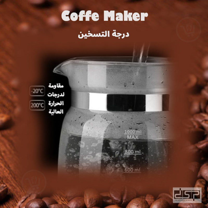 غلاية قهوة زجاجية كهربائية dsp Coffee Maker KA3037