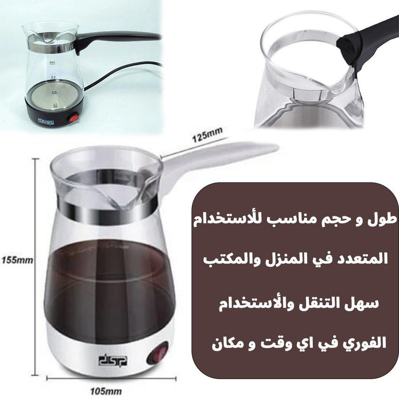 غلاية قهوة زجاجية كهربائية dsp Coffee Maker KA3037