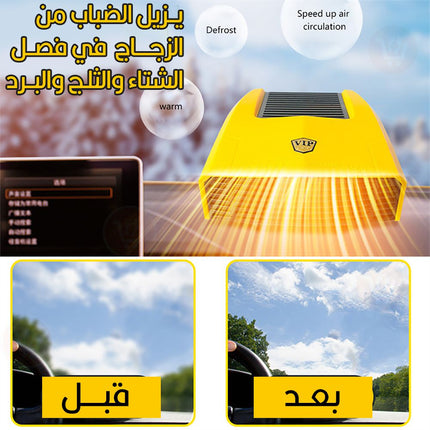 مروحة سيارة 24 فولت ومزيل الضباب Auto heater fan fashion appearance high quailty