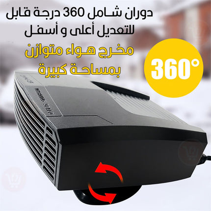 مروحة سيارة 24 فولت ومزيل الضباب Auto heater fan fashion appearance high quailty