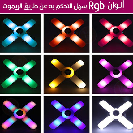 ضوء شكل مروحة ابيض وملون مع سماعة بلوتوث وتحكم ريموت