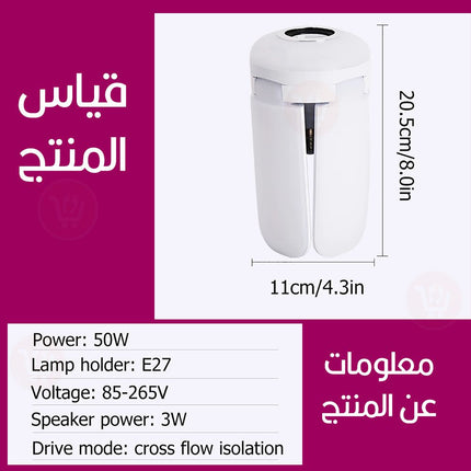 ضوء شكل مروحة ابيض وملون مع سماعة بلوتوث وتحكم ريموت