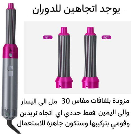 مصفف شعر من انزو  5 رؤس متعددة الوظائف  ENZO  Versatile Attachments EN-6206