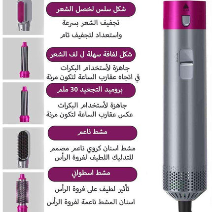 مصفف شعر من انزو  5 رؤس متعددة الوظائف  ENZO  Versatile Attachments EN-6206