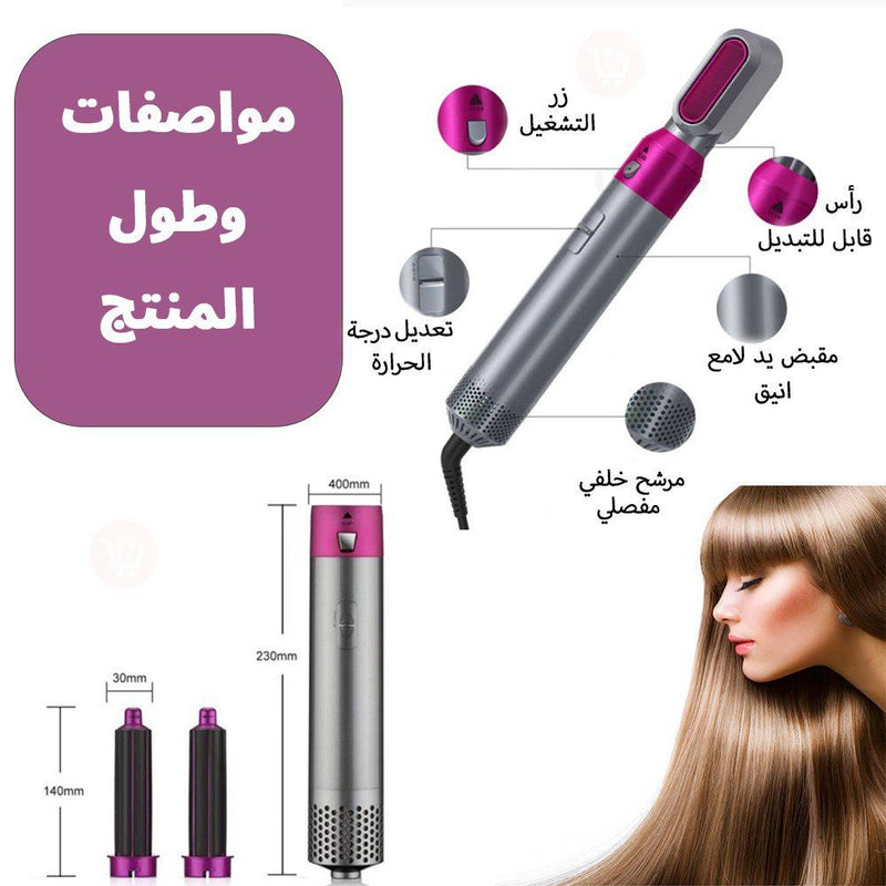 مصفف شعر من انزو  5 رؤس متعددة الوظائف  ENZO  Versatile Attachments EN-6206