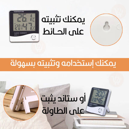 مؤشر لقياس درجة الحرارة والرطوبة وساعة تنبيه temprature measurement rang