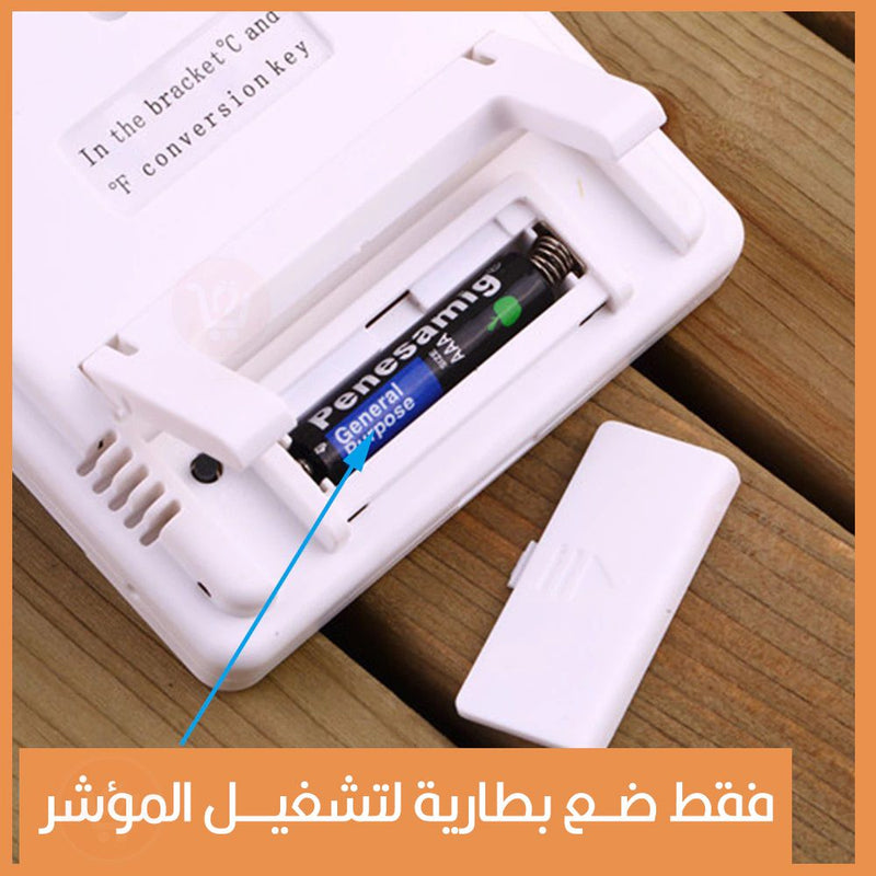 مؤشر لقياس درجة الحرارة والرطوبة وساعة تنبيه temprature measurement rang