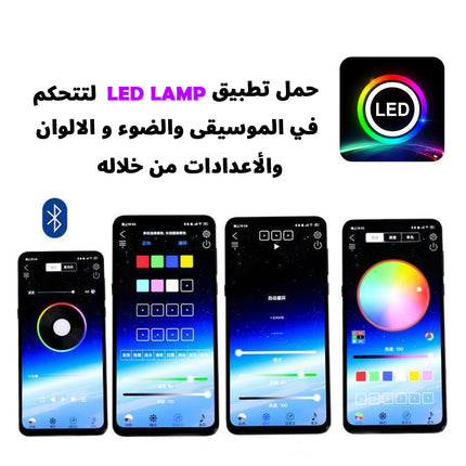 حبل ليد مع تطبيق وتغير اللون علي الصوت SMART FAIRY LIGHTS IC-RGB