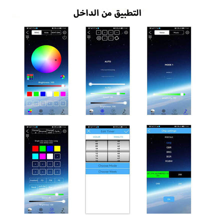 حبل ليد مع تطبيق وتغير اللون علي الصوت SMART FAIRY LIGHTS IC-RGB