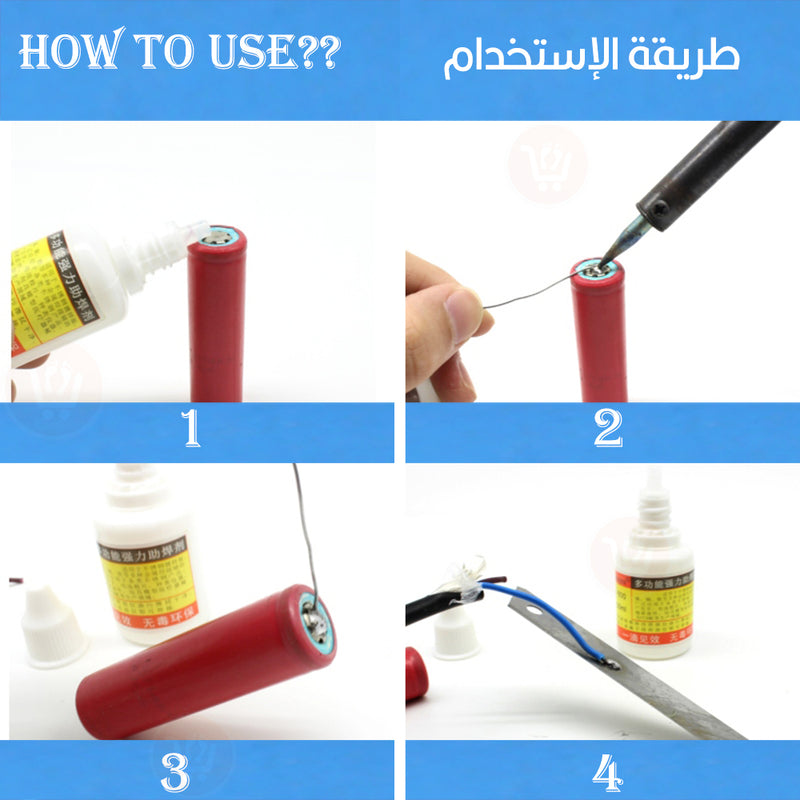 قطرة خاصه لمسك القصدير علي الستيل