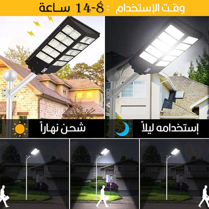 كشاف ليد يعمل بالطاقة الشمسية 600 واط Solar light ip67