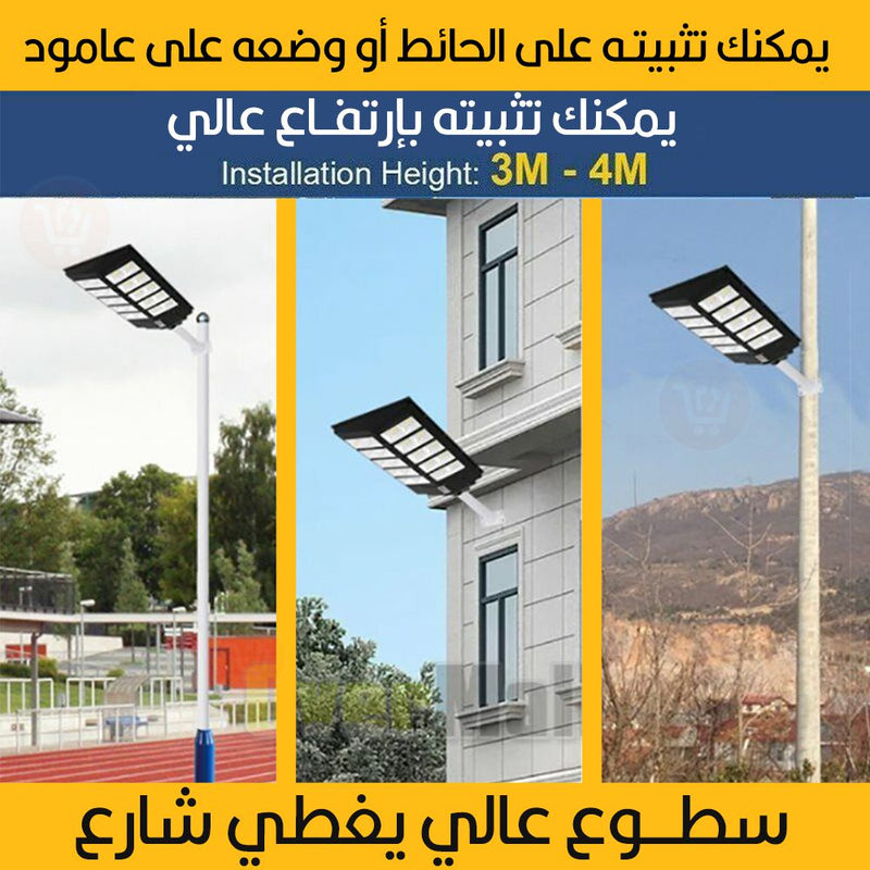 كشاف ليد يعمل بالطاقة الشمسية 600 واط Solar light ip67