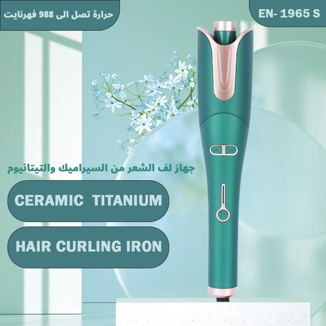 جهاز لف الشعر من انزو  السيراميك والتيتانيوم   HAIR CURLING IRON