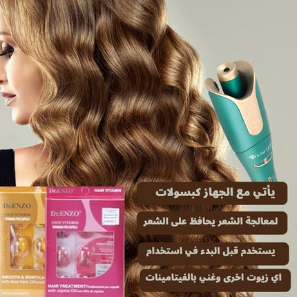 جهاز لف الشعر من انزو  السيراميك والتيتانيوم   HAIR CURLING IRON