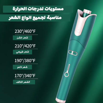 جهاز لف الشعر من انزو  السيراميك والتيتانيوم   HAIR CURLING IRON