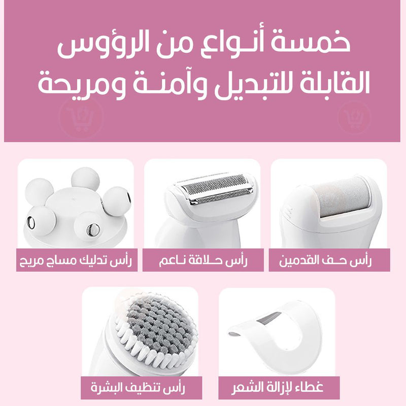 جهاز العناية بإزالة الشعر Enzo en:3165 6 in 1 Care Device