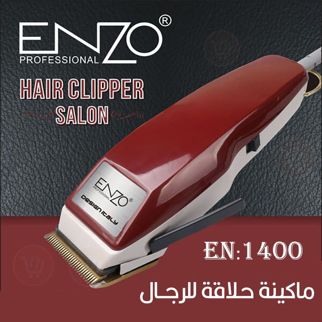 ماكينة حلاقة للرجال Enzo en-1400 hair clipper salon
