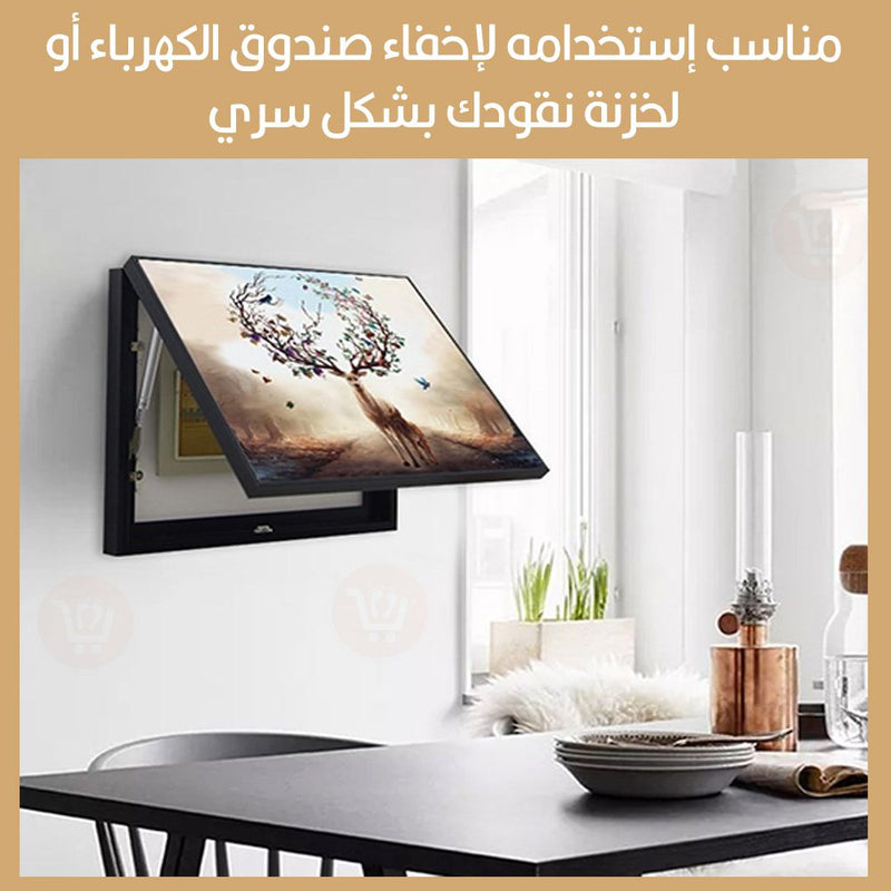 برواز بتصميم عصري  لتغطية صندوق الكهرباء Home Decor Cover Decorative Painting Electric Switch Box