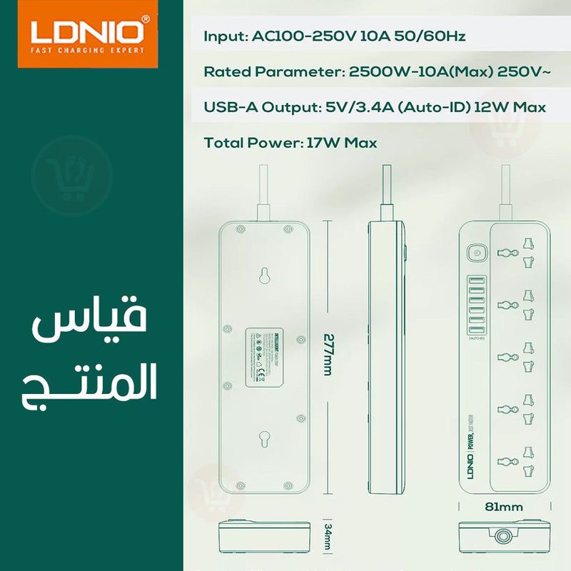 75689وصلة كهربائية بـ5 مقابس و6 مداخل Ldnio SC5614Extension Power Socket 3.4A 6USB
