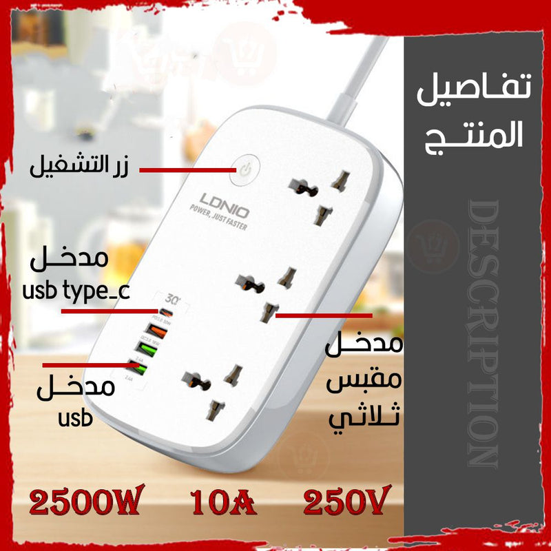 وصلة كهربائية واي فاي مزودة بتطبيق Ldnio  Scw3451 Wi-Fi Smart Power Strip  3 Power Socket 4 USB Ports