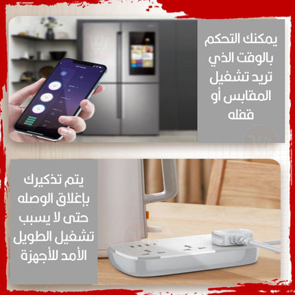 وصلة كهربائية واي فاي مزودة بتطبيق Ldnio  Scw3451 Wi-Fi Smart Power Strip  3 Power Socket 4 USB Ports