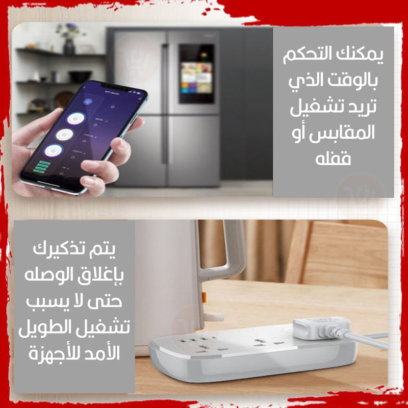 وصلة كهربائية واي فاي مزودة بتطبيق Ldnio  Scw3451 Wi-Fi Smart Power Strip  3 Power Socket 4 USB Ports