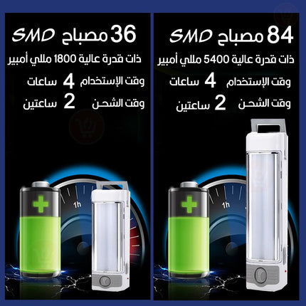 مصباح لحالات الطوارئ يعمل بالشحن KEYANG SMD RECHARGABLE EMERGENCY LIGHTK Y-817 or Y-818