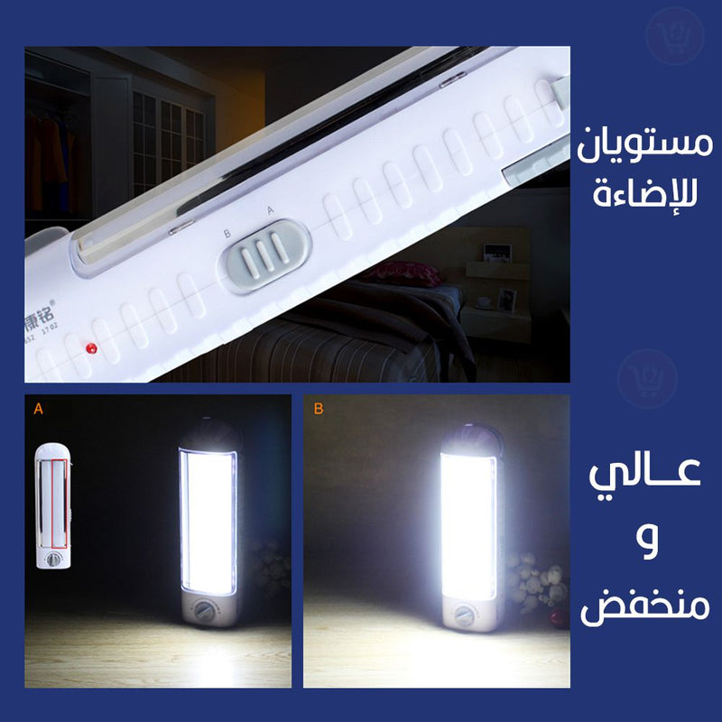 مصباح لحالات الطوارئ يعمل بالشحن KEYANG SMD RECHARGABLE EMERGENCY LIGHTK Y-817 or Y-818