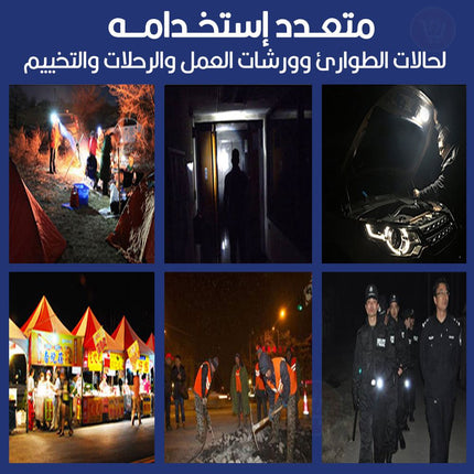 مصباح لحالات الطوارئ يعمل بالشحن KEYANG SMD RECHARGABLE EMERGENCY LIGHTK Y-817 or Y-818
