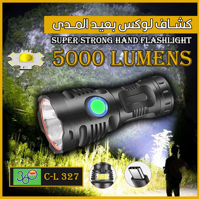 لوكس بعيد المدى Super Strong Hand Flashlight C-L327 5000 LUMENS