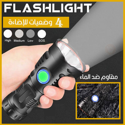 لوكس بعيد المدى Super Strong Hand Flashlight C-L327 5000 LUMENS