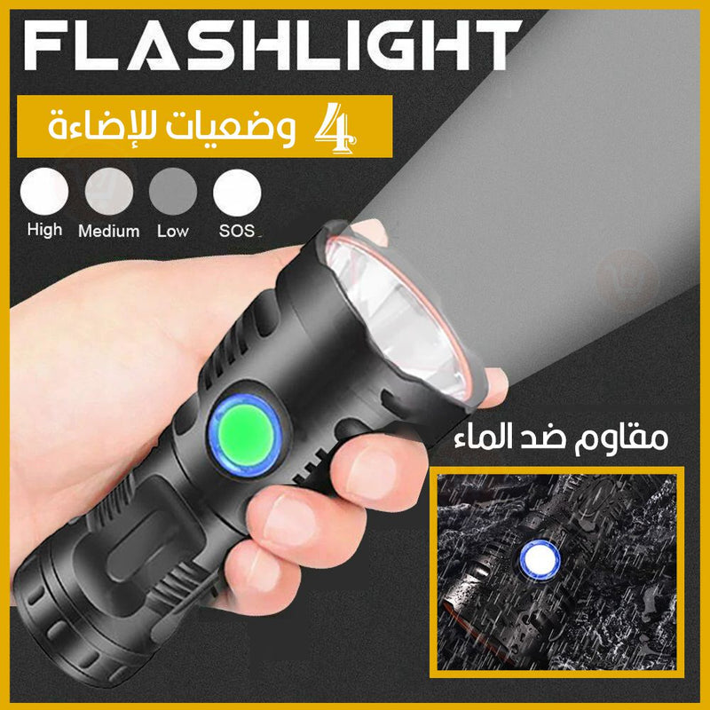 لوكس بعيد المدى Super Strong Hand Flashlight C-L327 5000 LUMENS