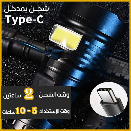 لوكس بعيد المدى Super Strong Hand Flashlight C-L327 5000 LUMENS