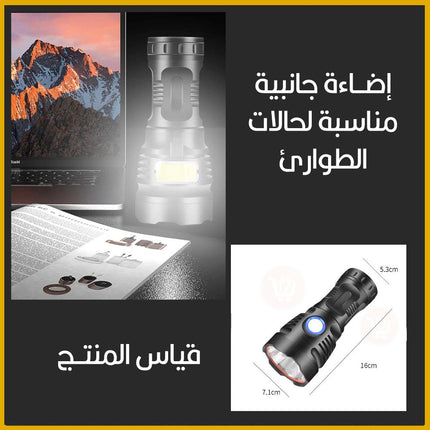 لوكس بعيد المدى Super Strong Hand Flashlight C-L327 5000 LUMENS