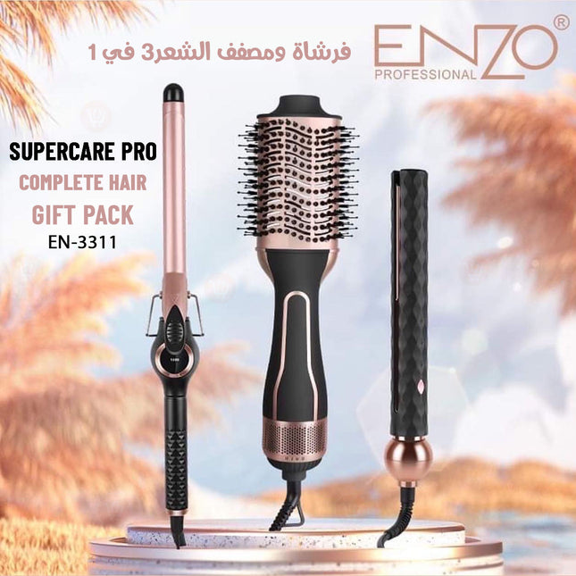 فرشاة ومصفف الشعر 3 في 1  Enzo  En-3311   Supercare Pro COMPLETE  HAIR GIFT PACK