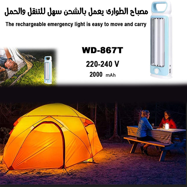 مصباح الطوارئ يعمل بالشحن سهل للتنقل والحمل         The rechargeable emergency light is easy to move and carry       WEID ASI   WD-867T