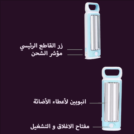 مصباح الطوارئ يعمل بالشحن سهل للتنقل والحمل         The rechargeable emergency light is easy to move and carry       WEID ASI   WD-867T