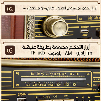 راديو سبيكر كلاسيكي بلوتوث  NNS Wooden Radio Bluetooth