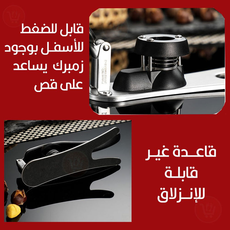 حزازة كستناء وفتاحة الجوز chestnut clip multifunctional nut opener walnut clip