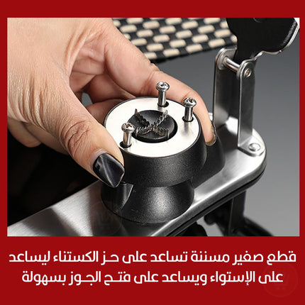 حزازة كستناء وفتاحة الجوز chestnut clip multifunctional nut opener walnut clip