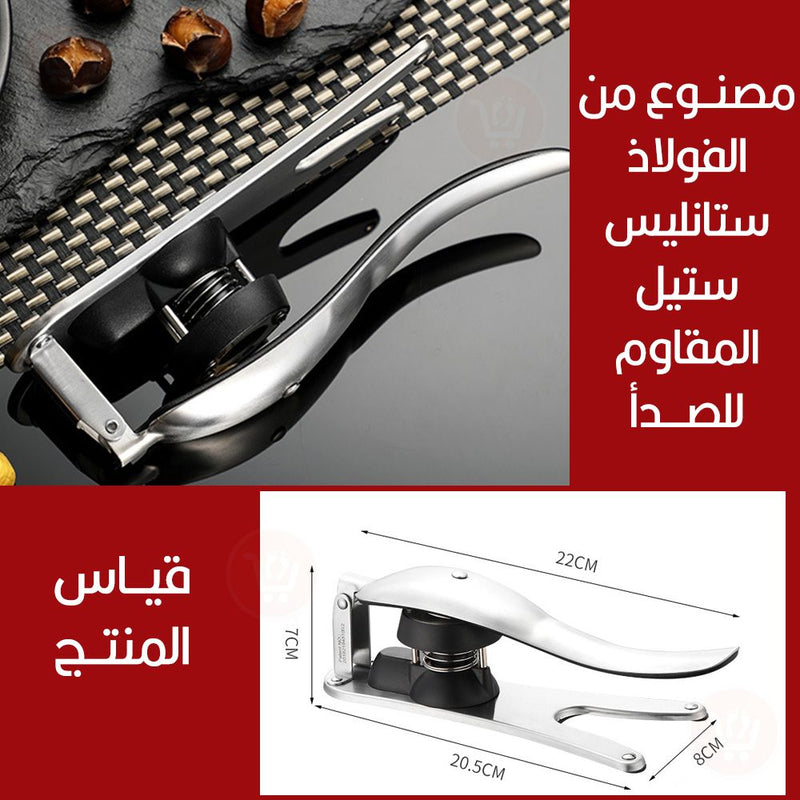 حزازة كستناء وفتاحة الجوز chestnut clip multifunctional nut opener walnut clip