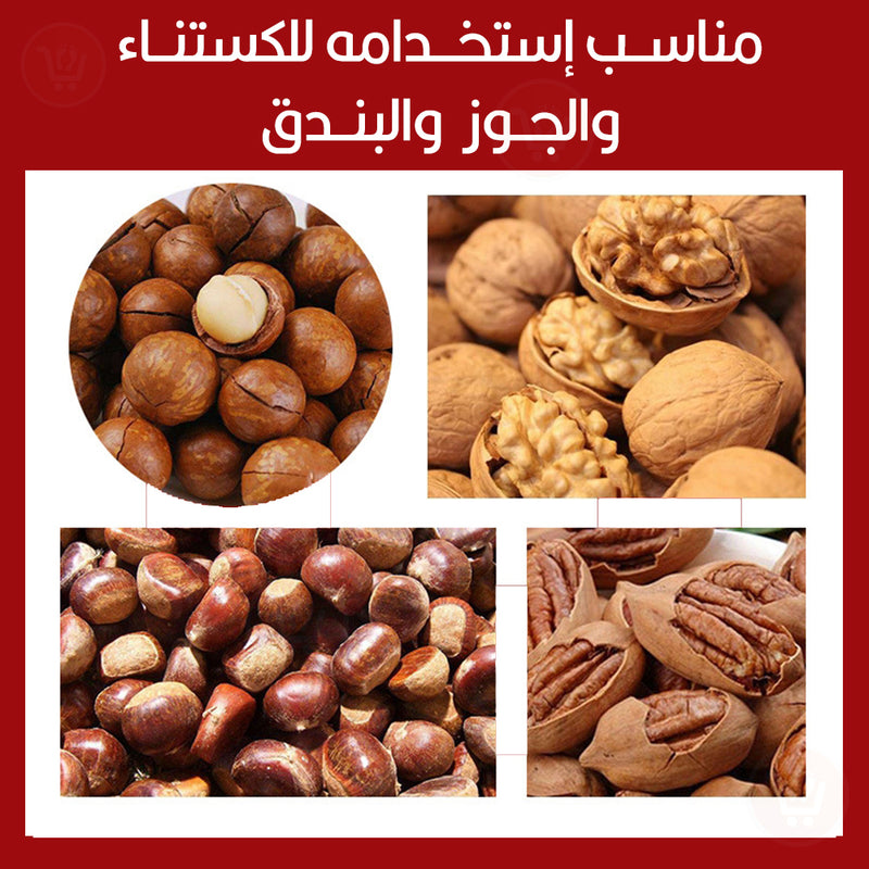 حزازة كستناء وفتاحة الجوز chestnut clip multifunctional nut opener walnut clip