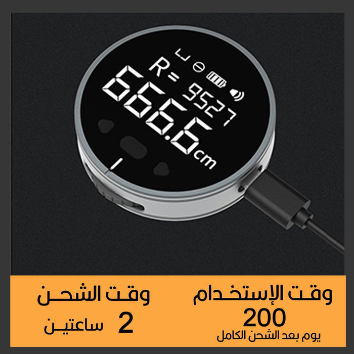 متر قياس إلكتروني يعمل بالشحن Electronic Ruler with LCD Display Rangefinder