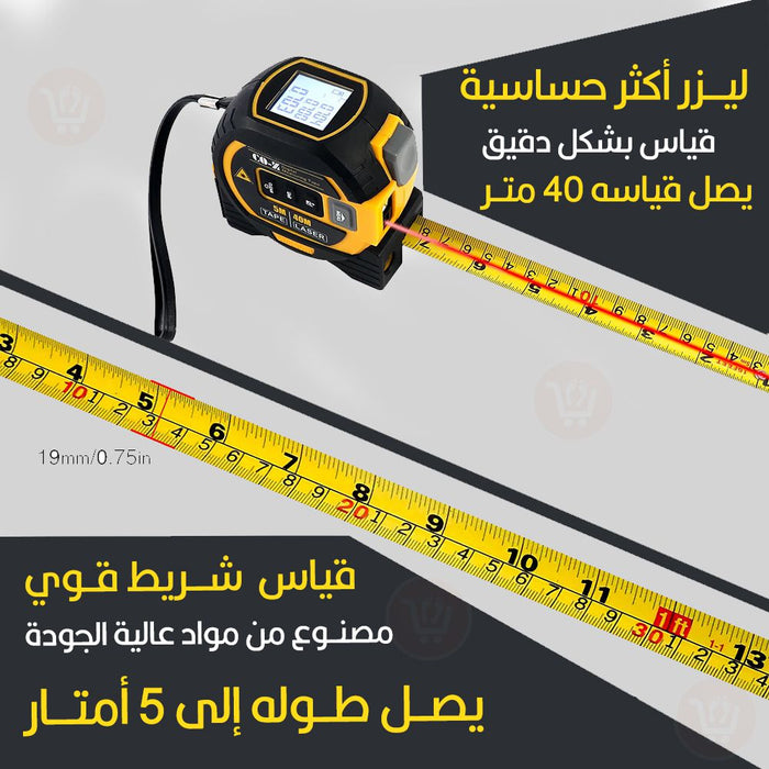 متر قياس ليزر بشاشة ديجيتال 3in1 laser rangefinder