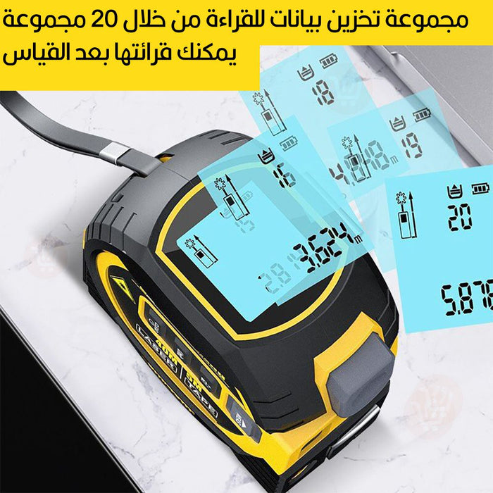 متر قياس ليزر بشاشة ديجيتال 3in1 laser rangefinder