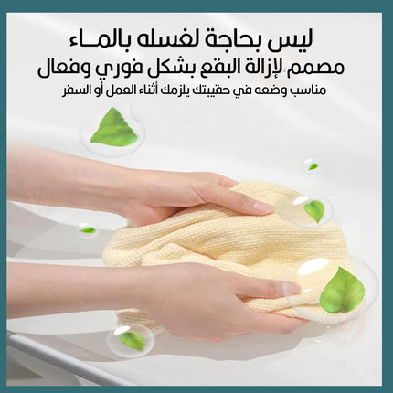 مزيل بقع الملابس stain remover ball