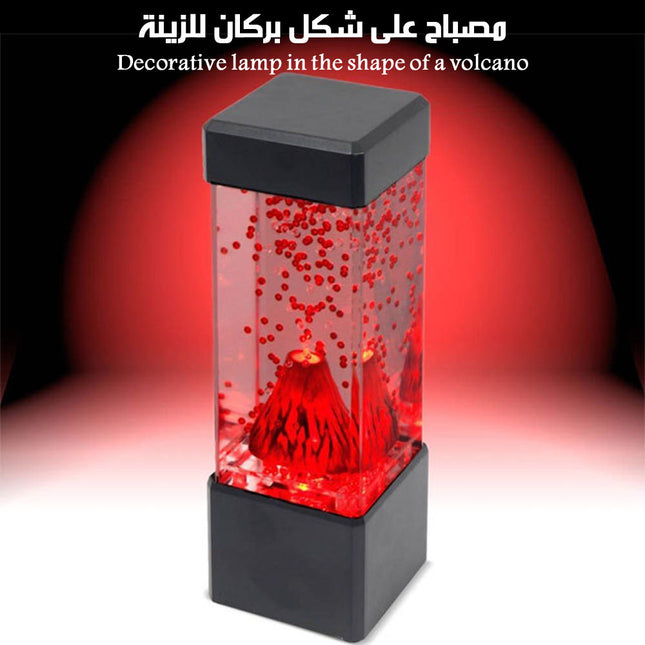 مصباح على شكل بركان للزينة   Decorative lamp in the shape of a volcano